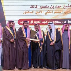 “أنشئي مشروعك واستعدي للنجاح” برنامج تدريبي بتعليم نجران
