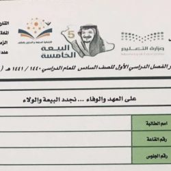 طلاب متوسطة الحسن بن علي بجدة يؤدون اختبارات الفصل الأول