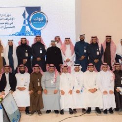 مجلس التعليم الأهلي بتعليم تبوك يؤكد على تعزيز الهوية الوطنية وتوطين الوظائف
