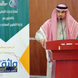 قيادات التعليم بعسير تبحث نتائج الاختبارات الوطنية والدولية