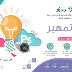 الطالب شامي عسيري يحصل على درجة الدكتوراه مع مرتبة الشرف الأولى من جامعة أم القرى