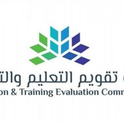الكلية التقنية للبنات بتبوك تنظم برنامج “أصبحتِ مسؤولة “
