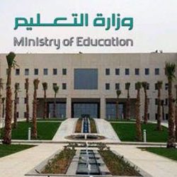 تعليم تبوك ينفذ حملة للتوعية ضد سلوك “التنمّر” في مدارس المنطقة