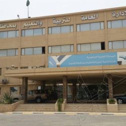 التعليم .. تحتفل بيوم القصة العالمي