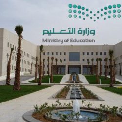 جامعة الملك فيصل تمنح شهادة الدكتوراه لحكمي