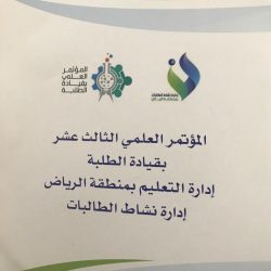 الكلية التقنية بمحافظة صامطة تستقبل فريق السلامة بالدفاع المدني