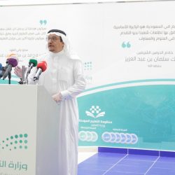 وزير التعليم يبحث مع مديري التعليم في المناطق مستجدات التعليم عن بُعد وتنسيق الجهود لمواجهة كورونا