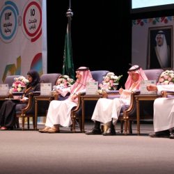 اختتام برنامج التطوير المهني لمعلمي اللغة الانجليزية