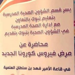 وزير التعليم يقف على جاهزية “التعليم عن بُعد” لتمكين الطلاب والطالبات من متابعة يومهم الدراسي
