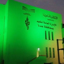 تعليم الرياض يطلق مبادرة “تدريبنا يصلك” لمشرفات ورائدات النشاط