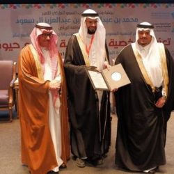 اختتام برنامج التطوير المهني لمعلمي اللغة الانجليزية