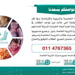 المربي عائض آل زاهر ، يحتفل بتخرج نجله ” عبدالعزيز ” .