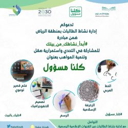 الجامعات تحدد آلية تقويم الاختبارات النهائية..  ووزير التعليم يؤكد على ضمان العدالة في التطبيق بما يحقق مصلحة الطالب