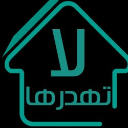 مناقشة رسالتي ماجستير (عن بعد) بجامعة المجمعة واجتيازهم بتقدير ممتاز وإشادة بنجاح التجربة