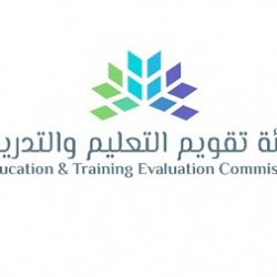 تعليم الرياض يطلق مسابقة أتعلم لحفظ القرآن الكريم وتلاوته وتدبره للطلاب والطالبات