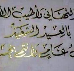  وزارة التعليم تختتم مسابقة القرآن الكريم “اقرأ وارتق” وتعلن أسماء الفائزين بمشاركة أكثر من 22 ألف طالب وطالبة 1441/09/30  ​