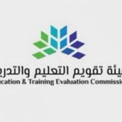 إجراءات وقائية تسبق عودة الدوام بتعليم عسير