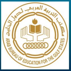 1535 طالب وطالبة بتعليم مكة يشهدون البرامج المقدمة بملتقى مكة الإثرائي والبحثي الصيفي للموهبة والإبداع 2020