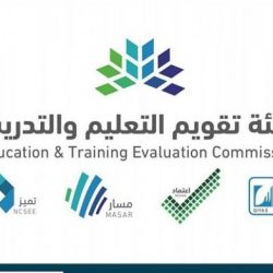 برنامج ” تطوير مسارات الثانوية ” من وزارة التعليم يمهّد للاستغناء عن الملايين من العمالة الوافدة