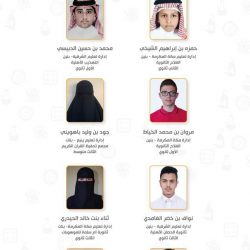 جامعة الإمام عبدالرحمن بن فيصل تعلن الدفعة الأولى من المقبولين للعام الجامعي 1441/1442هـ
