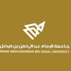 أكثر من ” 5 آلاف ” طالب وطالبة يبدؤون اختبارات الفصل الصيفي بجامعة الجوف عن بُعد