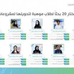 وفقًا لما نشرته صحيفة المدينة : هيكلة شاملة لإدارات التعليم والمدارس والتعاقد الجزئي مع المعلمين في حالة الحاجة