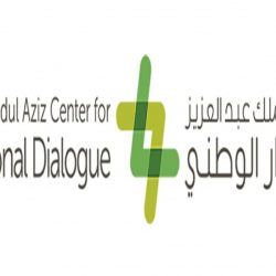 اعتماد ”  6 ” روضات أطفال بخميس مشيط
