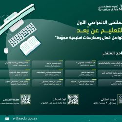 التدريب التقني والمهني بالحدود الشمالية يستعد لاستقبال المتدربين بالمنشآت التدريبية