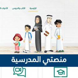 الدكتور/عبدالإله الصلوي أميناً عاماً للإتحاد الرياضي للجامعات السعودية.