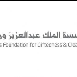 سمو أمير منطقة الرياض يشارك الطلاب والطالبات تعليمهم عن بُعد