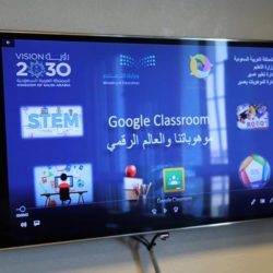 مدير عام التعليم بجدة : خطى ثابتة توجت بالرؤية الشاملة للتنمية المستدامة 2030
