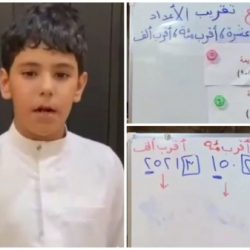 تعليم تبوك .. يعتمد تشكيل المجلس التعليمي الجديد