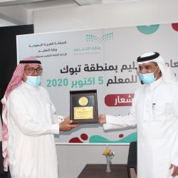 فخورون بعطائكم وتفانيكم في أداء رسالتكم لتحقيق رؤية طموحة أنتم أداة التمكين فيها لبناء الإنسان