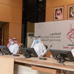 تعليم الخرج .. يطلق جائزة الغانم للتفوق العلمي
