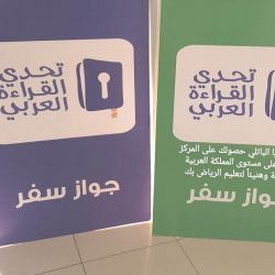 ” 28 ” فائزا وفائزة في مسابقة ” الكاتب المميز” بتعليم عسير
