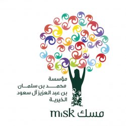 الدروره مساعداً لمدير مكتب تعليم شرق الدمام