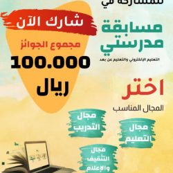 وزير التعليم .. يدعو الجامعات إلى التخطيط للمستقبل وفق إستراتيجيات تواكب مستجدات سوق العمل ودعم البحث العلمي 