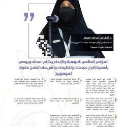 طلاب وطالبات الرياض يحققون (21) مركزا متقدما في تصفيات الأولمبياد العالمي للروبوت (WRO)
