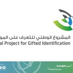 تعليم عسير .. يحتفي بذكرى البيعة السادسة