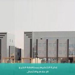 ” الفضاء ” توقع مذكرة تكامل مع ” التعليم “