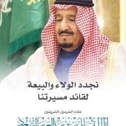 معلم متقاعد .. يحتفي بزملائه السابقين بمدرسة الإمام البخاري بتبوك
