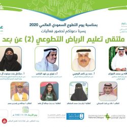 وزير التعليم : ارتفاع نتائج المملكة في اختبارات التيمز إنجاز مستحق للوطن.. ورحلة التطوير مستمرة بمشاركة