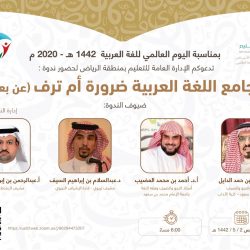 مدير تعليم تبوك : ميزانية الخير  امتداد لحكمة القيادة وعنايتها بالمواطن السعودي