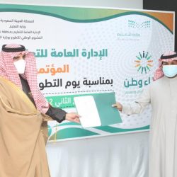 جامعة الإمام عبد الرحمن بن فيصل .. تحقق المركز الأول ضمن أكثر الجهات الحكومية تفاعلاً وتسجيلاً بمنصة العمل التطوعي