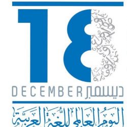 بالأسماء والصور.. مدير تعليم البكيرية يكرم الفائزين بمسابقة “إجلال”