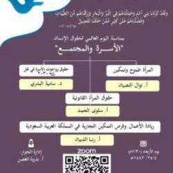 أكثرمن ” 9 ” آلاف طالب وطالبة في مدارس قرى تعليم تبوك يستفيدون من مبادرة “هدية الشتاء”