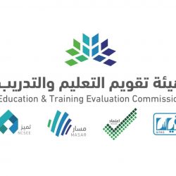 تعليم الرياض يطلق ملتقى ريادة الأعمال