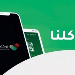 تعليم المذنب .. يقيم برامج خطة تطوير تدريس القرآن الكريم