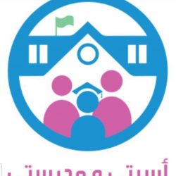 تعليم البكيرية .. يطلق مسابقة المشروع الكشفي الوطني لنظافة البيئة وحمايتها  “عن بعد”