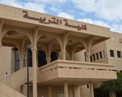 التعليم: تعلن عن بدء المرحلة الثانية لتسجيل الطلاب المستجدين